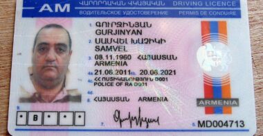 Дубликат прав Армении