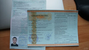 автошкола свидетельство об окончании купить