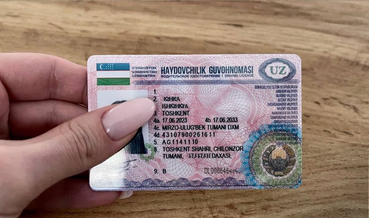 Дубликат прав Узбекистана 1 Дубликат прав Узбекистана